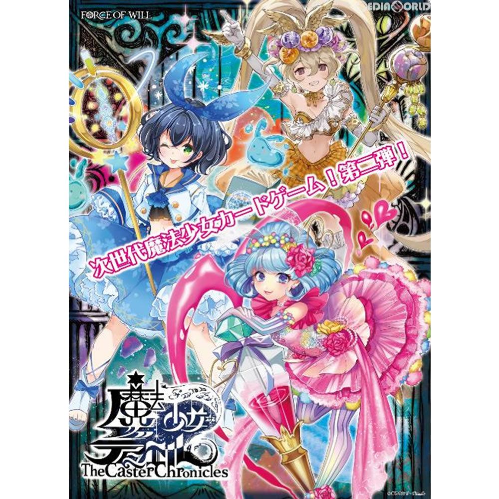 【新品即納】[TCG] (カートン)魔法少女 ザ・デュエル ブースターパック 第二弾(TCC-BPB02)(6BOX)(20180126)