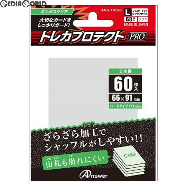 【新品即納】[TCG] レギュラーサイズカード用 トレカプロテクトPRO(エンボスクリアL) 60枚入 アンサー(ANS-TC085)(20171209)