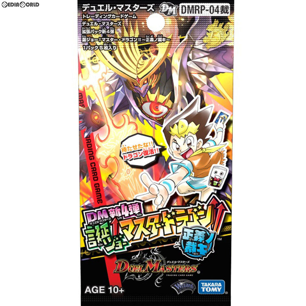 【新品即納】[TCG] デュエル・マスターズTCG 拡張パック新4弾 誕ジョー! マスター・ドラゴン!! ～正義ノ裁キ～(DMRP-04裁)(20171216)
