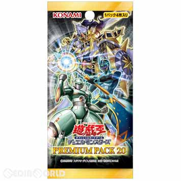 【新品即納】[TCG] 遊戯王OCG デュエルモンスターズ プレミアムパック20(CG1563)(20180310)