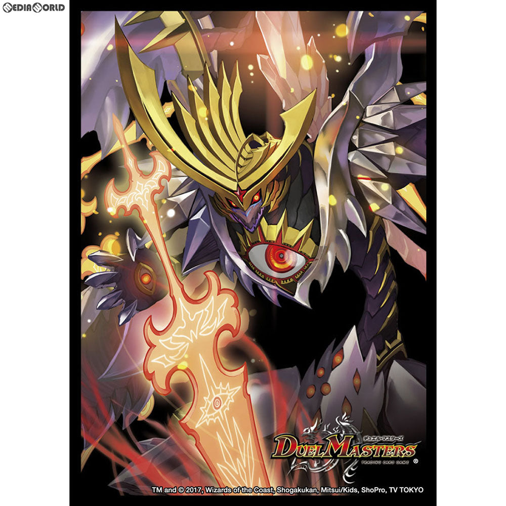 【新品即納】[TCG] デュエル・マスターズ DXカードプロテクト 煌龍 サッヴァーク(20171216)