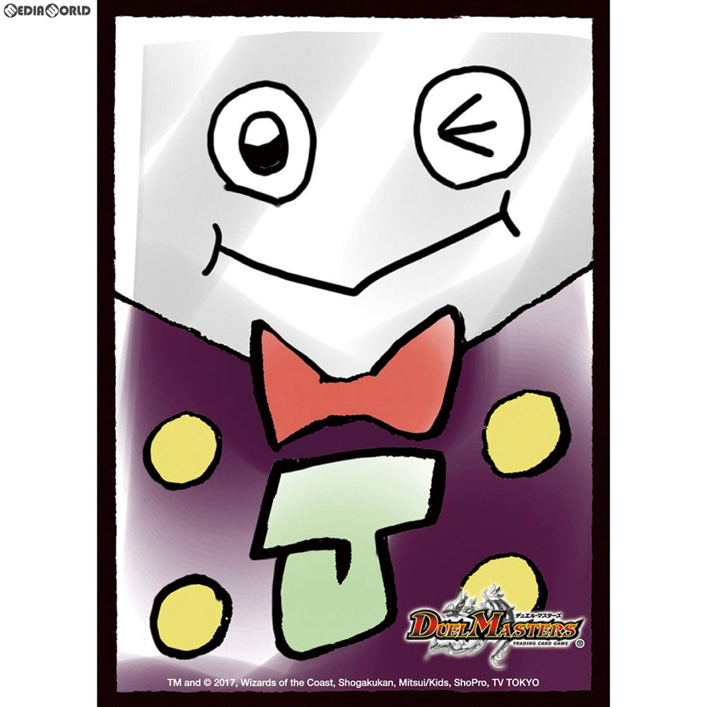 【新品即納】[TCG] デュエル・マスターズ DXカードプロテクト デッキー(20171216)