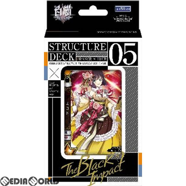 【新品即納】[TCG] 白猫プロジェクト トレーディングカードゲーム ストラクチャーデッキ The Black Impact(20180125)