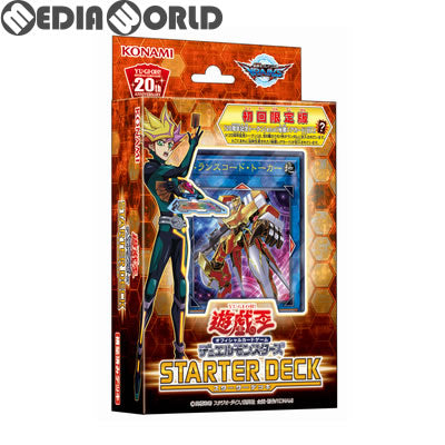 【新品即納】[TCG] 遊戯王OCG デュエルモンスターズ STARTER DECK 2018(スターターデッキ 2018)(CG1575)(20180324)