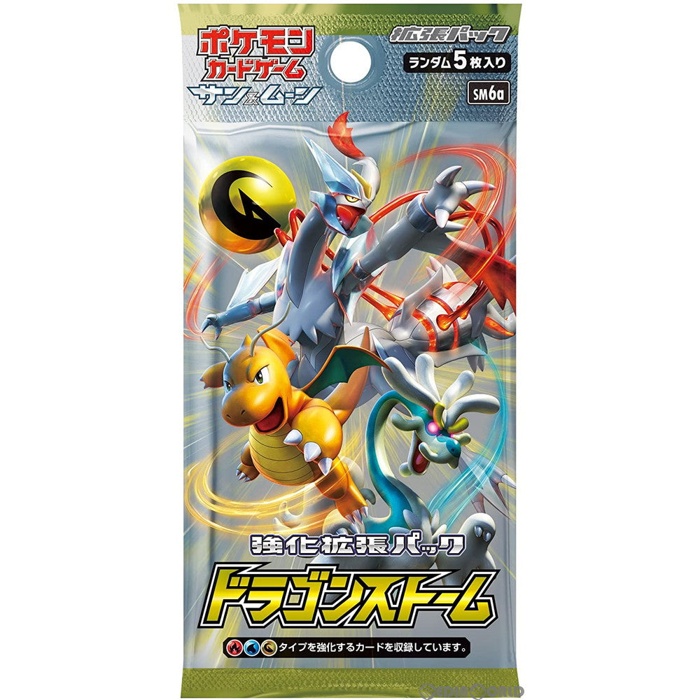 【新品即納】[TCG] ポケモンカードゲーム サン&ムーン 強化拡張パック 「ドラゴンストーム」(20180406)