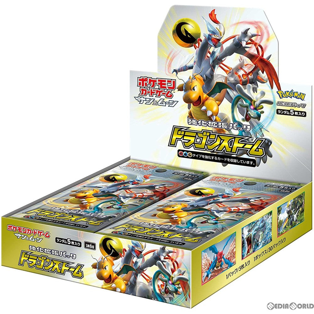【新品即納】[TCG] (BOX) ポケモンカードゲーム サン&ムーン 強化拡張パック 「ドラゴンストーム」(30パック)(20180406)