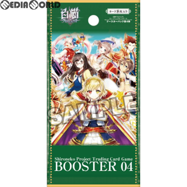 【新品即納】[TCG] (BOX)白猫プロジェクト トレーディングカードゲーム ブースターパック第4弾 みんなでネコカ!私立茶熊学園(20パック)(20180222)