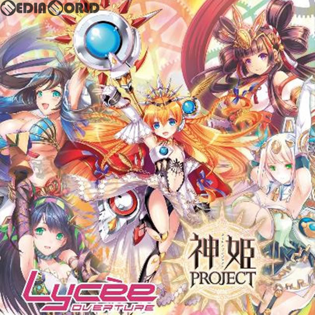 【新品即納】[TCG] Lycee Overture(リセ オーバーチュア) Ver.神姫PROJECT 1.0 ブースターパック(20180223)