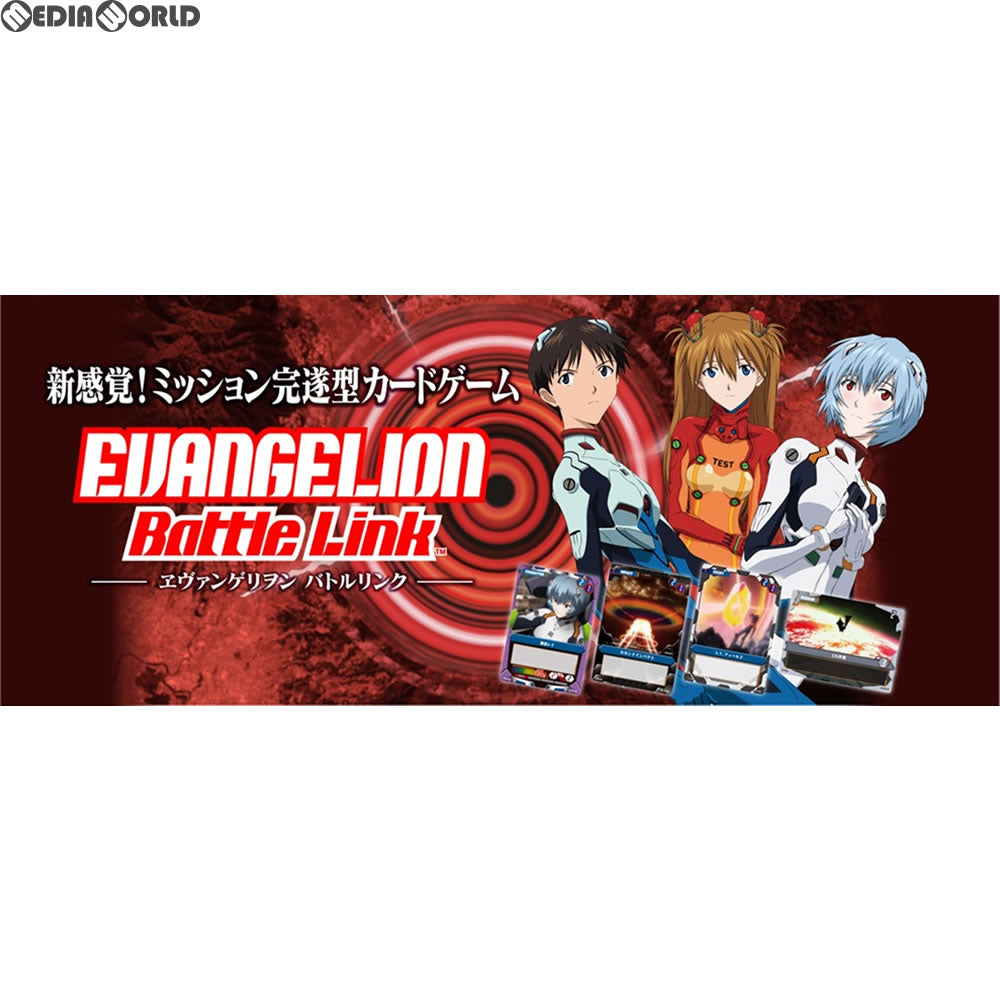 【新品即納】[TCG] (BOX)EVANGELION Battle Link ヱヴァンゲリヲンバトルリンク ブースターパック VOL.1(20パック)(20180223)