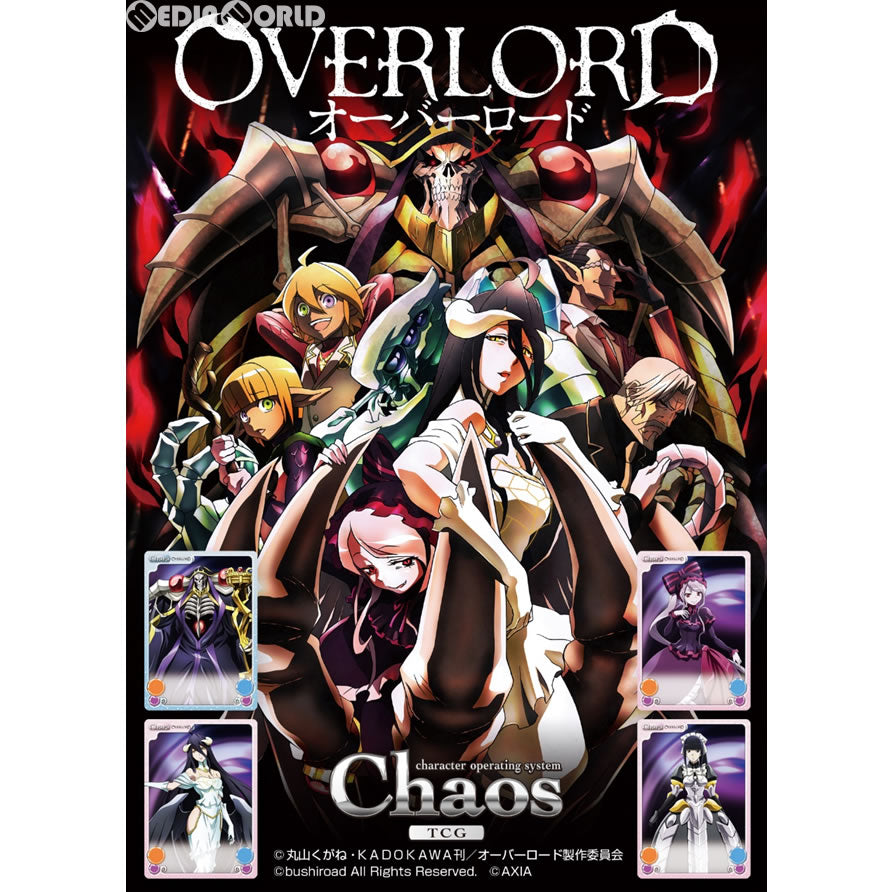 【新品即納】[TCG] ChaosTCG ブースターパック オーバーロード(20180223)