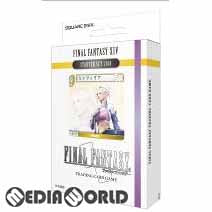 【新品即納】[TCG] FF-TCG スターターセット2018 ファイナルファンタジーXIV 日本語版(20180316)