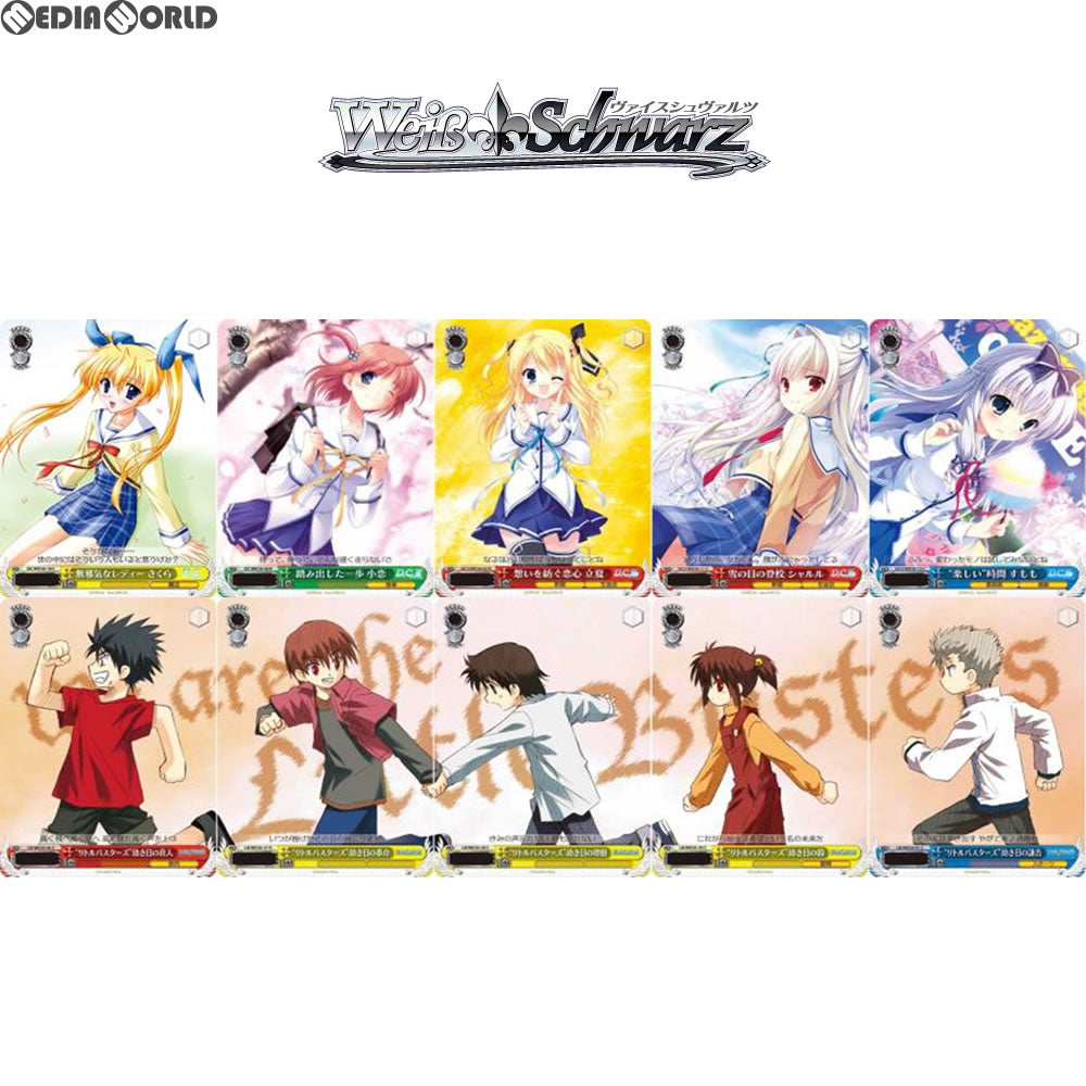 【新品即納】[TCG] ヴァイスシュヴァルツ エクストラブースター ダ・カーポ vs リトルバスターズ!(20180329)