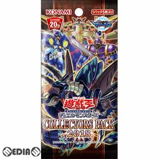 【新品即納】[TCG] 遊戯王OCG デュエルモンスターズ COLLECTORS PACK 2018(コレクターズパック2018)(CG1578)(20180512)