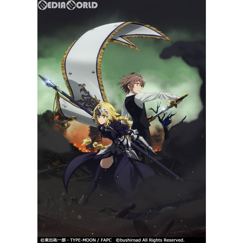 【新品即納】[TCG] ヴァイスシュヴァルツ トライアルデッキ+(プラス) Fate/Apocrypha(フェイト/アポクリファ)(20180413)