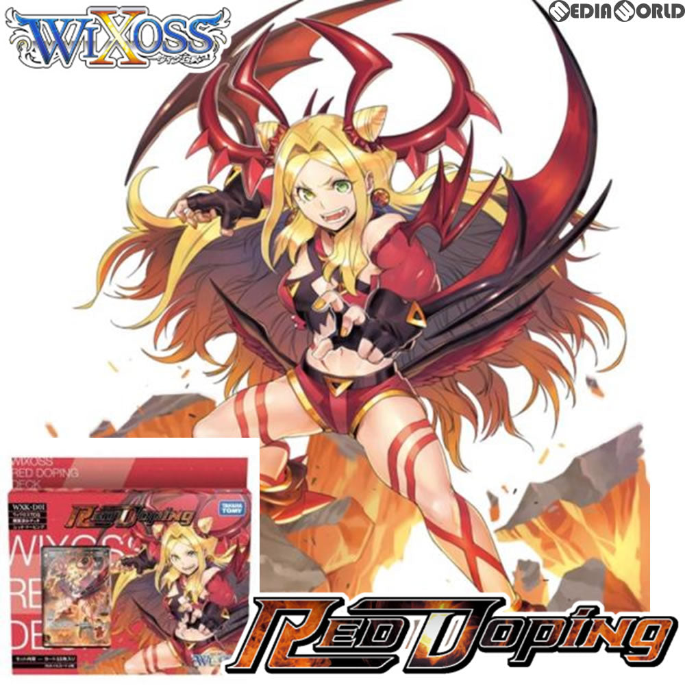 【新品即納】[TCG] ウィクロスTCG 新構築済みデッキ第1弾 RED Doping(レッドドーピング)(WXK-D01)(20180426)