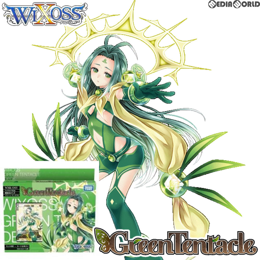 【新品即納】[TCG] ウィクロスTCG 新構築済みデッキ第3弾 Green Tentacle(グリーンテンタクル)(WXK-D03)(20180426)