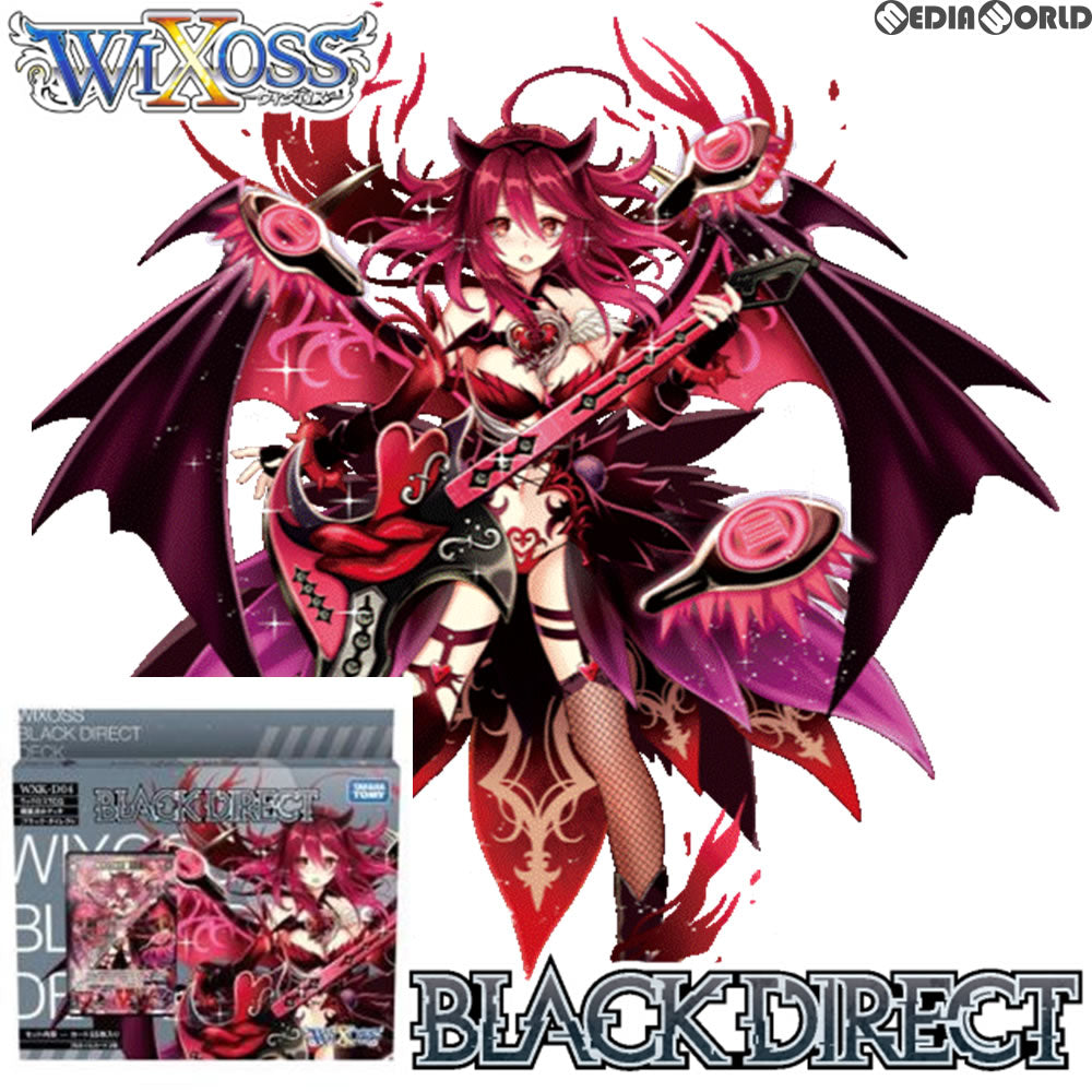 【新品即納】[TCG] ウィクロスTCG 新構築済みデッキ第4弾 BLACK DIRECT(ブラックダイレクト)(WXK-D04)(20180524)