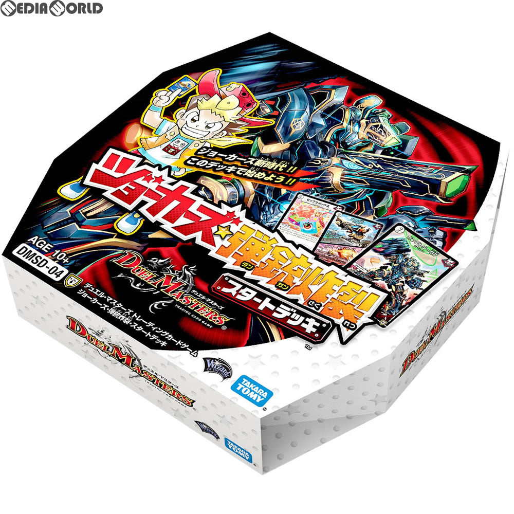 【新品即納】[TCG] デュエル・マスターズTCG ジョーカーズ・弾銃炸裂・スタートデッキ(DMSD-04)(20180317)