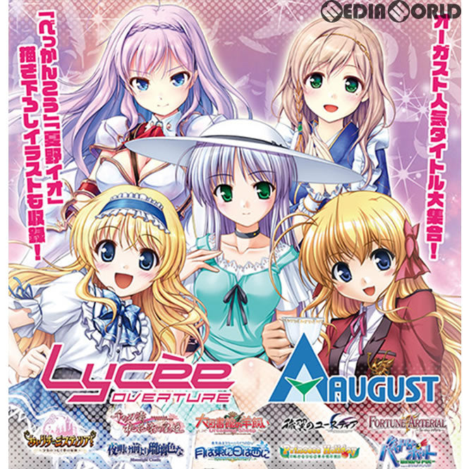 【新品即納】[TCG] Lycee Overture(リセ オーバーチュア) Verオーガスト 1.0 スターターデッキ(20180427)