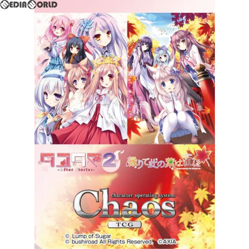 【新品即納】[TCG] ChaosTCG ブースターパック タユタマ2 After Stories(アフターストーリーズ) & 縁りて此の葉は紅に(20180420)