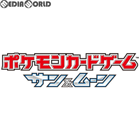 【新品即納】[TCG] (BOX) ポケモンカードゲーム サン&ムーン 拡張パック 「裂空のカリスマ」(30パック)(20180601)