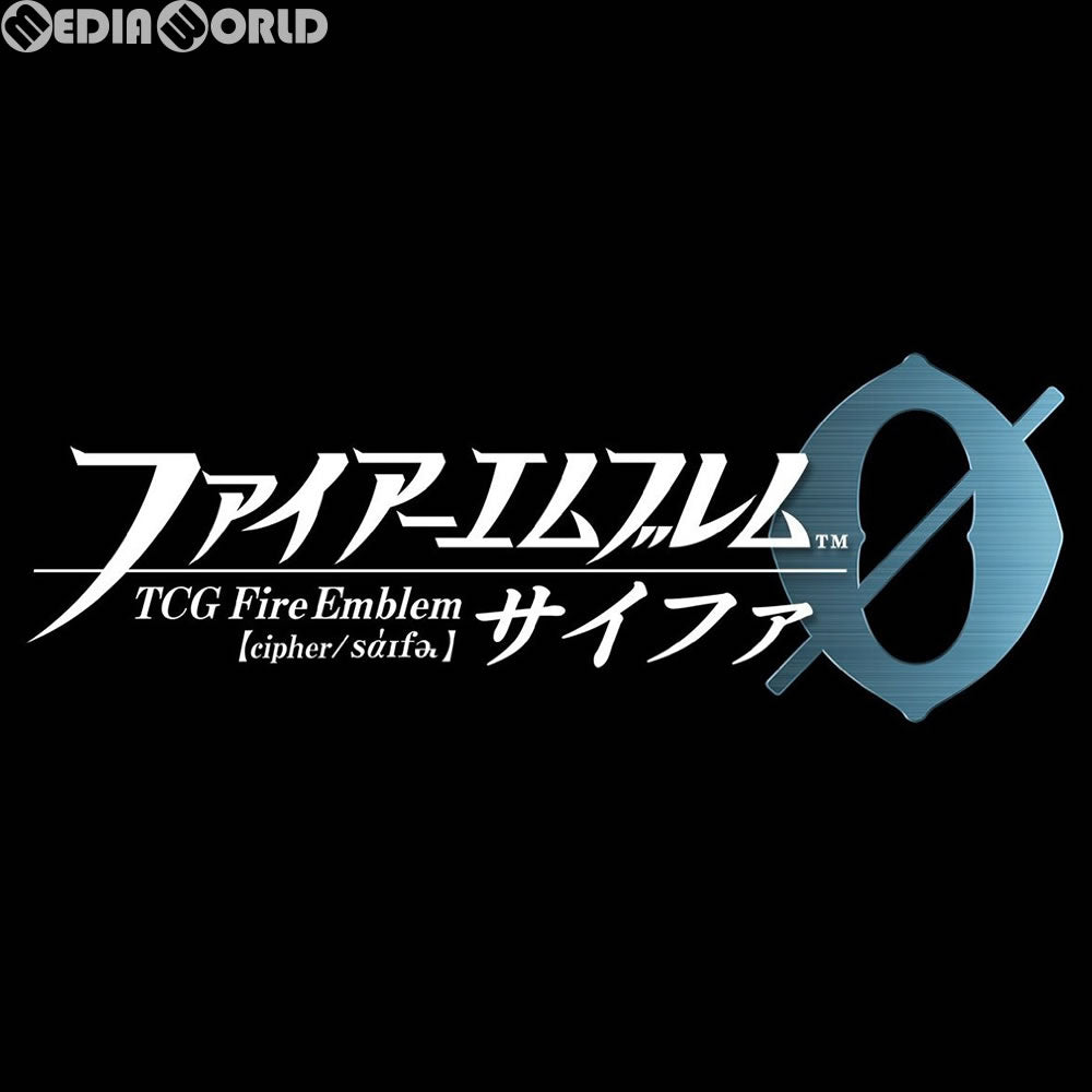 【新品即納】[TCG] (BOX)TCGファイアーエムブレム0(サイファ) ブースターパック「炎と鋼と想と哀と」(16パック)(20180628)