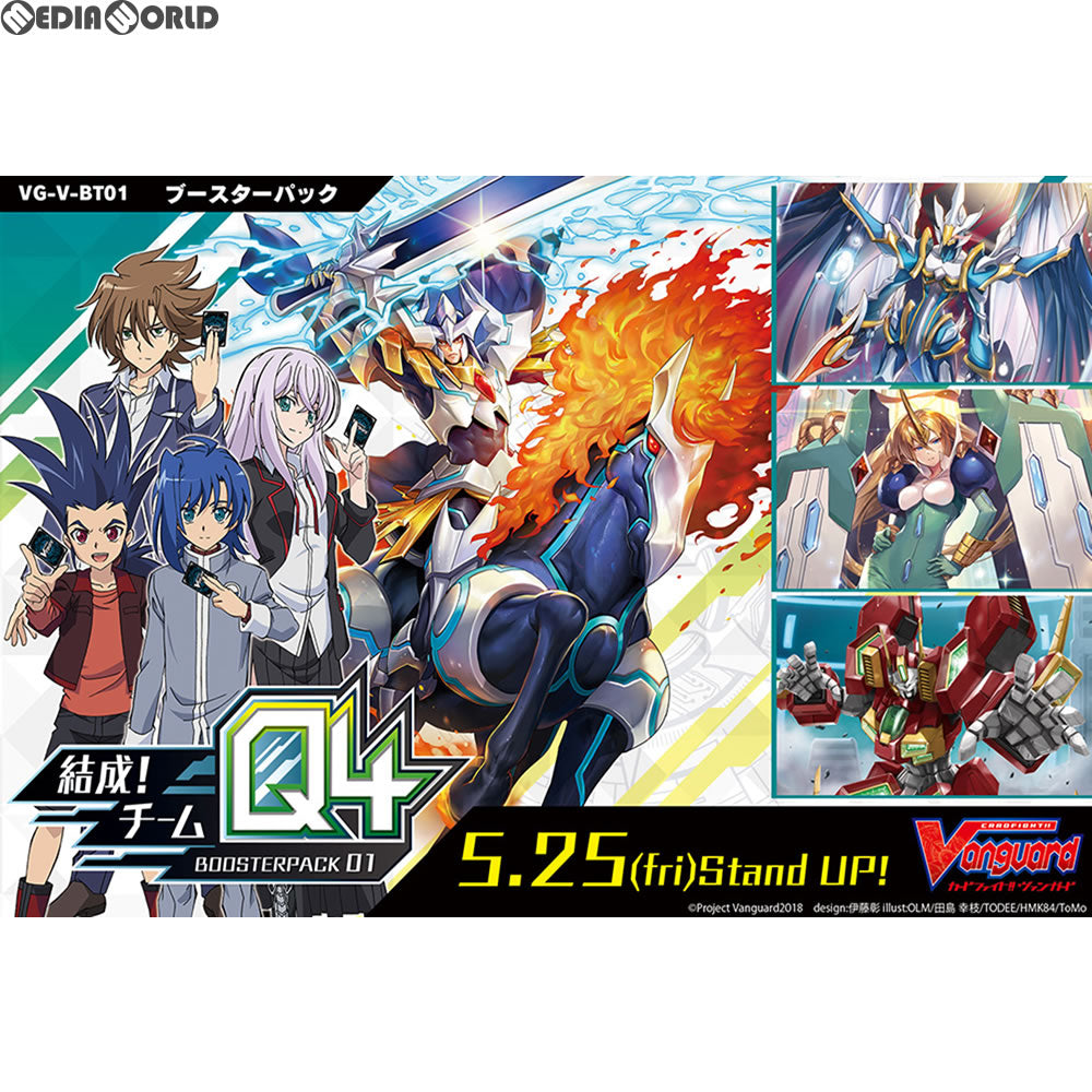 【新品即納】[TCG] (カートン)カードファイト!! ヴァンガード ブースターパック第1弾 結成!チームQ4(VG-V-BT01)(20BOX)(20180525)