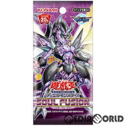 【新品即納】[TCG] 遊戯王OCG デュエルモンスターズ SOUL FUSION(ソウル・フュージョン)(CG1589)(20180714)