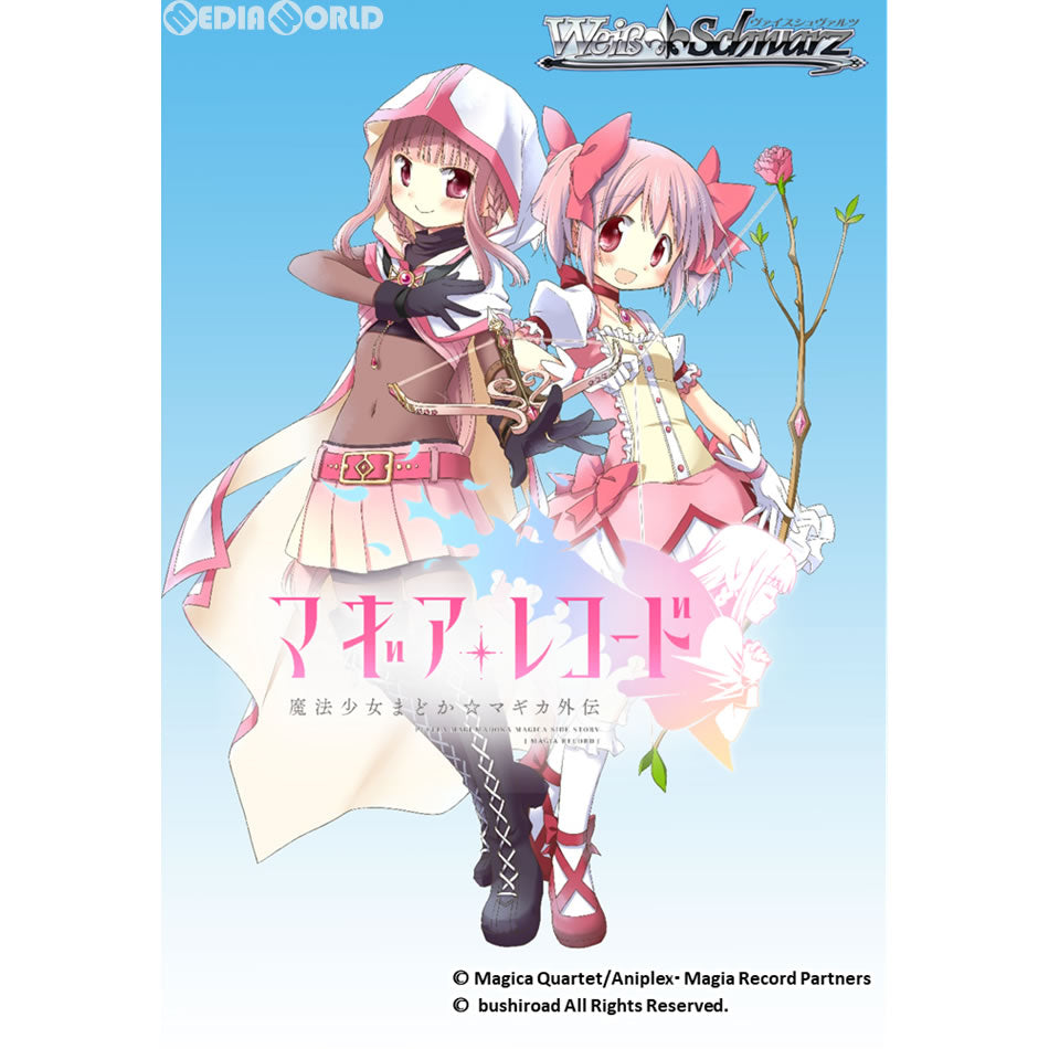 【新品即納】[TCG] ヴァイスシュヴァルツ トライアルデッキ+(プラス) マギアレコード 魔法少女まどか☆マギカ外伝(20180608)