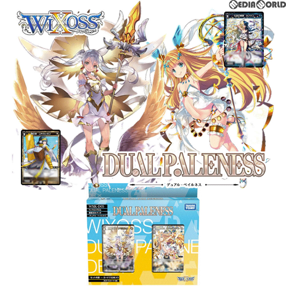 【新品即納】[TCG] ウィクロスTCG 新構築済みデッキ第5弾 DUAL PALENESS(デュアル・ペイルネス)(WXK-D05)(20180621)