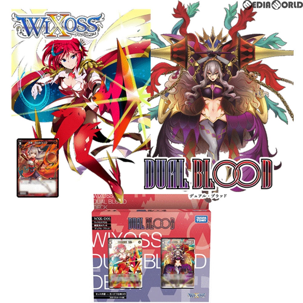 【新品即納】[TCG] ウィクロスTCG 新構築済みデッキ第6弾 DUAL BLOOD(デュアル・ブラッド)(WXK-D06)(20180621)