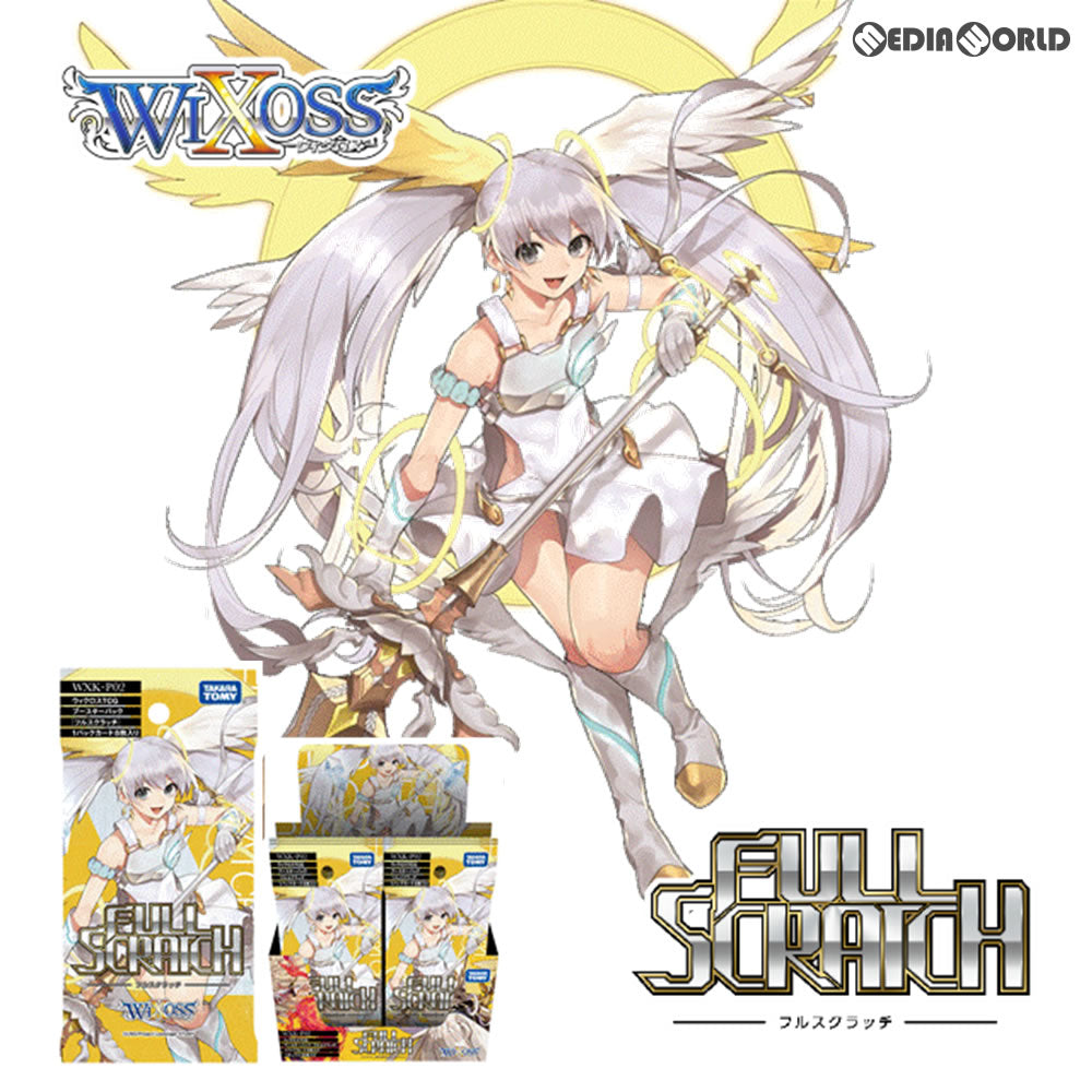 【新品即納】[TCG] (BOX)ウィクロスTCG 新拡張パック第2弾 ブースターパック FULL SCRATCH(フルスクラッチ)(WXK-P02)(20パック)(20180621)