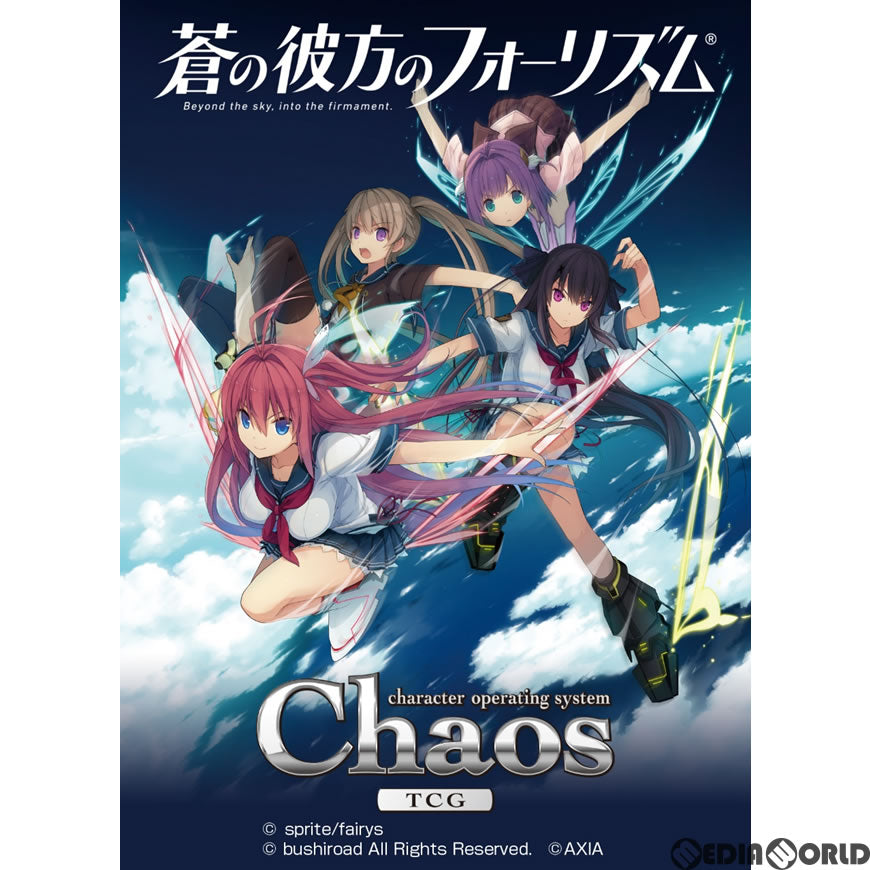 【新品即納】[TCG] (BOX)ChaosTCG ブースターパック 蒼の彼方のフォーリズム Vol.2(20パック)(20180608)