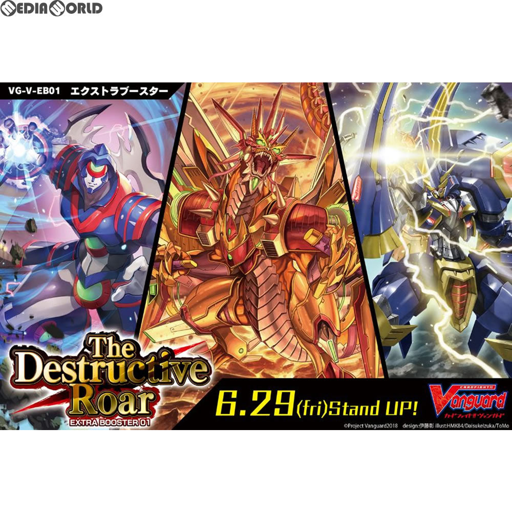 【新品即納】[TCG] (BOX)カードファイト!! ヴァンガード エクストラブースター第1弾 The Destructive Roar(ザ デストラクティブ ロアー)(VG-V-EB01)(12パック)(20180629)