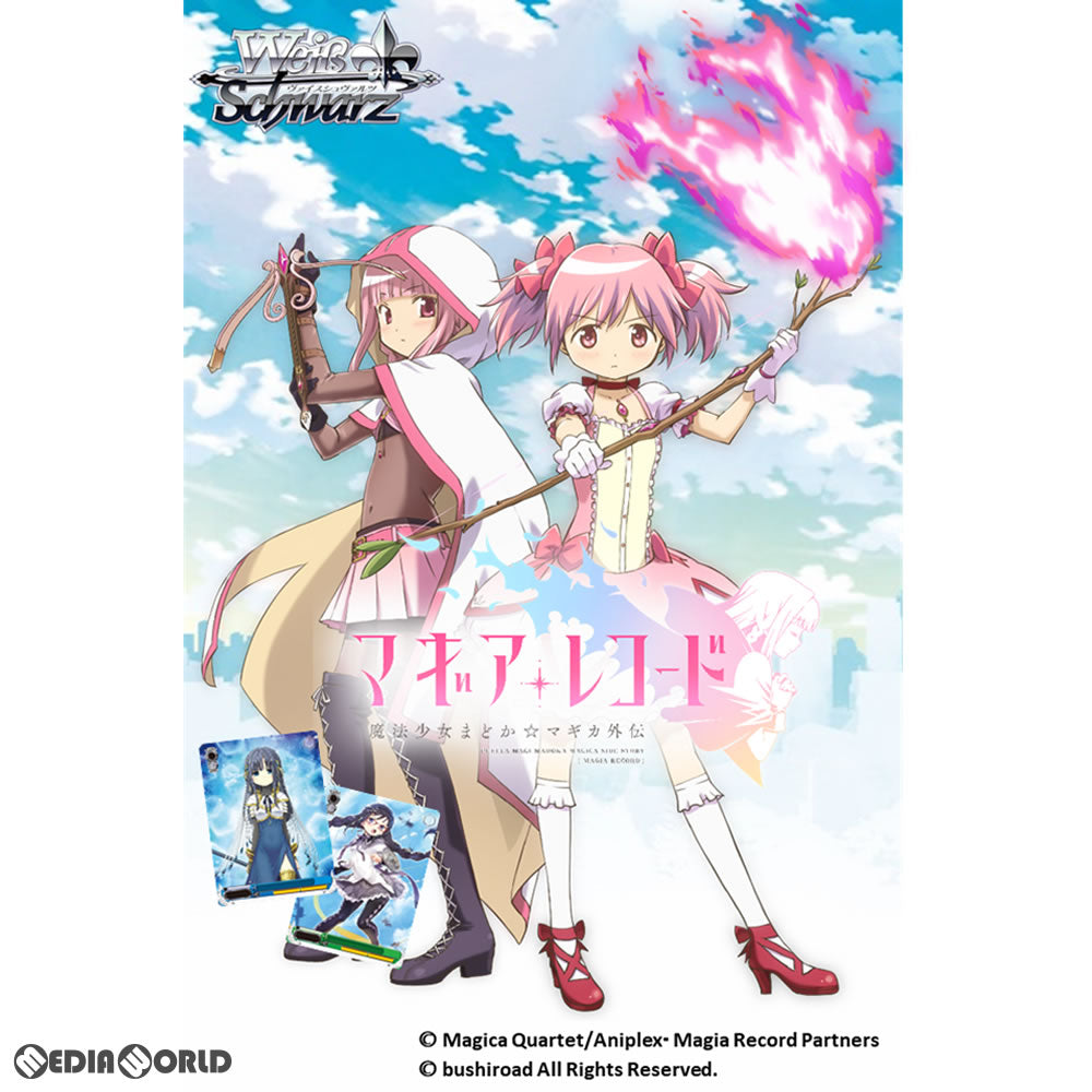 【新品即納】[TCG] (BOX)ヴァイスシュヴァルツ ブースターパック マギアレコード 魔法少女まどか☆マギカ外伝(16パック)(20180629)