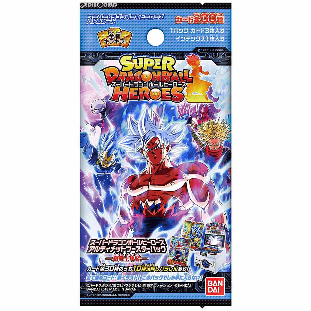 【新品即納】[TCG] SDBH スーパードラゴンボールヒーローズ アルティメットブースターパック -超戦士集結-(20180804)