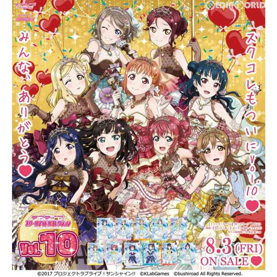 【新品即納】[TCG] (BOX)ラブライブ! スクールアイドルコレクション Vol.10(SIC-LL10)(30パック)(20180803)