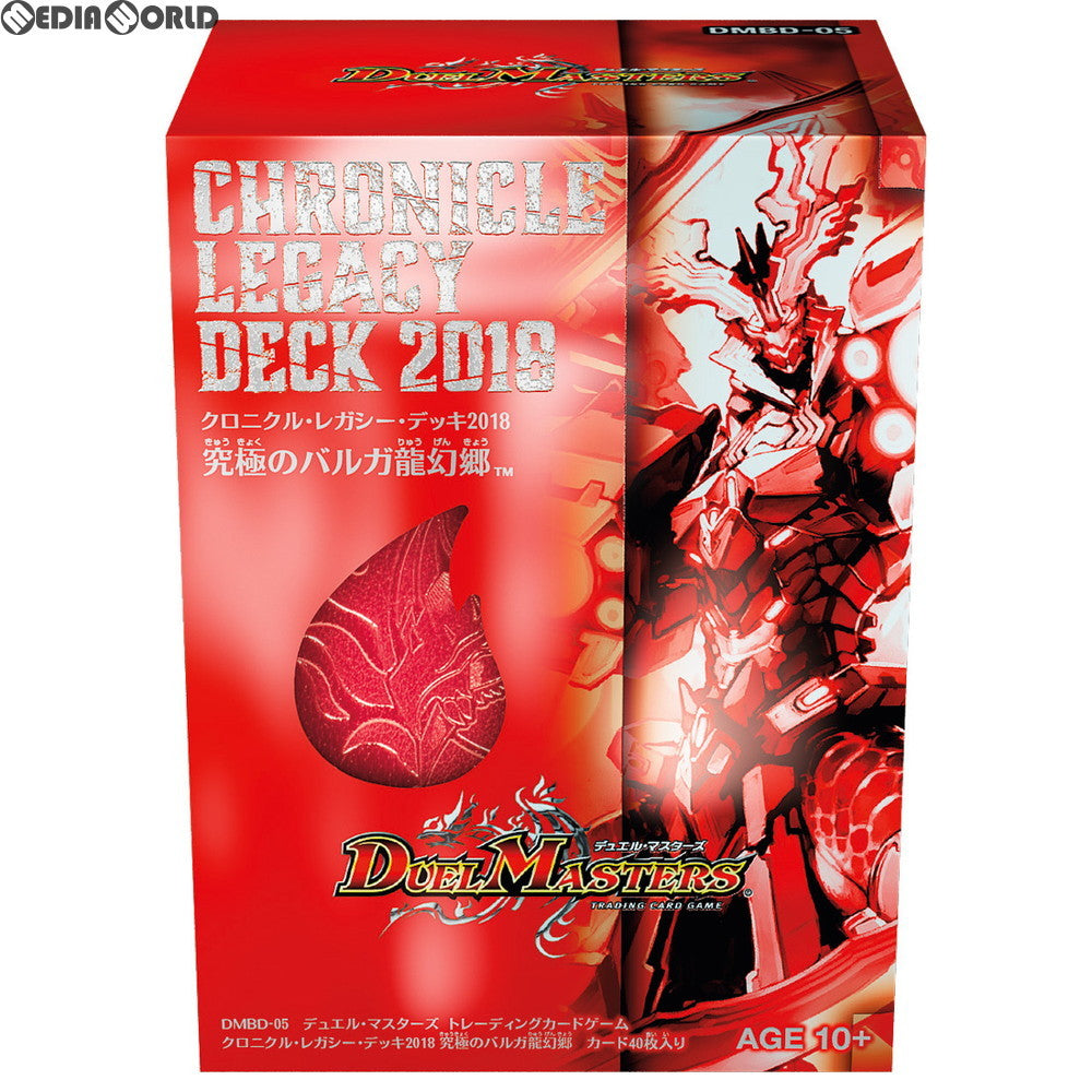 【新品即納】[TCG] デュエル・マスターズTCG クロニクル・レガシー・デッキ2018 究極のバルガ龍幻郷(DMBD-05)(20180810)