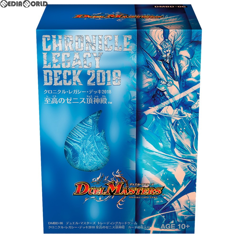 【新品即納】[TCG] デュエル・マスターズTCG クロニクル・レガシー・デッキ2018 至高のゼニス頂神殿(DMBD-06)(20180810)