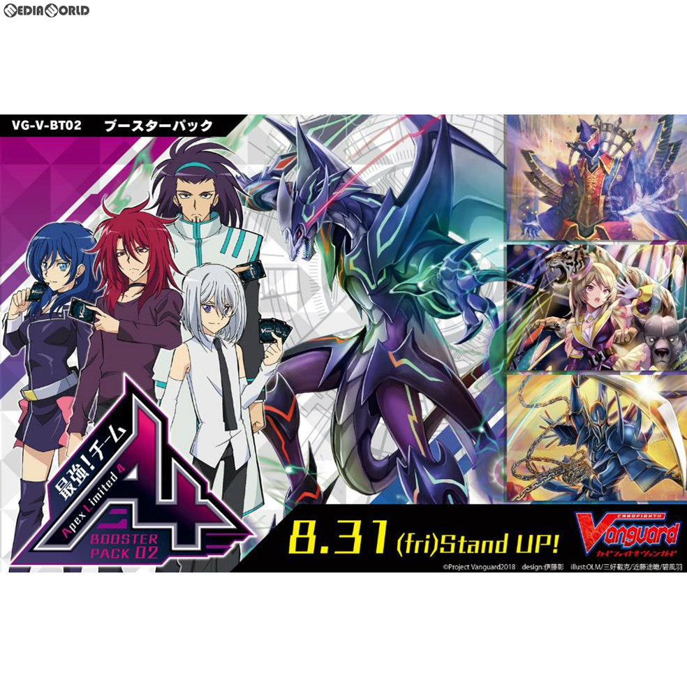 【新品即納】[TCG] (BOX)カードファイト!! ヴァンガード ブースターパック第2弾 最強!チームAL4(VG-V-BT02)(16パック)(20180831)