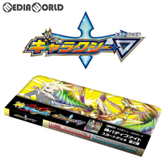 【新品即納】[TCG] 神バディファイト スタートデッキ第2弾 ギャラクシー▽(ギャラクシートライアングル)(BF-S-SD02)(20180623)