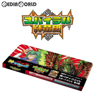 【新品即納】[TCG] 神バディファイト スタートデッキ第3弾 スパイラル絆竜団(BF-S-SD03)(20180623)