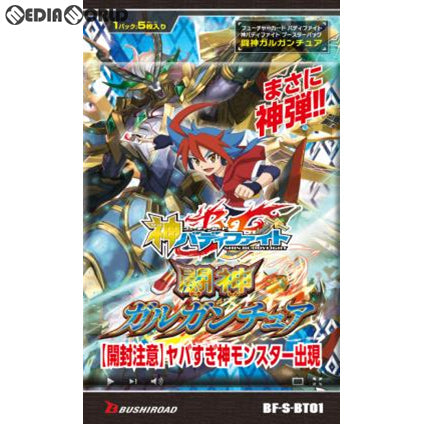 【新品即納】[TCG] 神バディファイト ブースターパック第1弾 闘神ガルガンチュア(BF-S-BT01)(20180705)