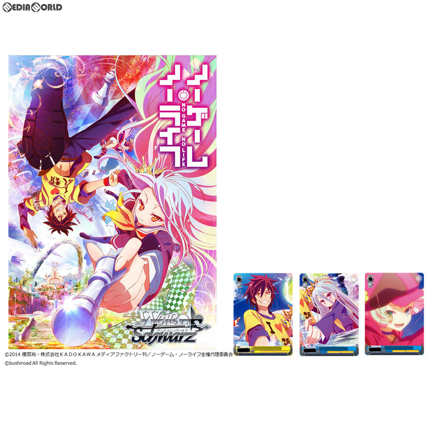 【新品即納】[TCG] ヴァイスシュヴァルツ トライアルデッキ+(プラス) ノーゲーム・ノーライフ(20180720)