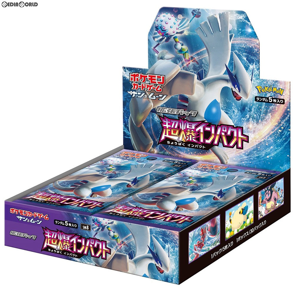 【新品即納】[TCG] (BOX)(再販) ポケモンカードゲーム サン&ムーン 拡張パック「超爆インパクト」(30パック)(20190913)