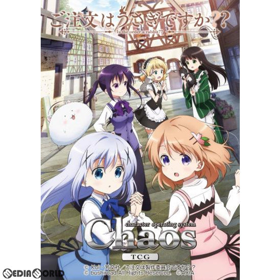 【新品即納】[TCG] (BOX)ChaosTCG ブースターパック ご注文はうさぎですか～～ Vol.2(20パック)(20180803)