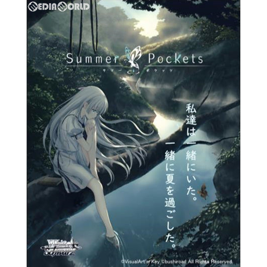 【新品即納】[TCG] (カートン)ヴァイスシュヴァルツ ブースターパック Summer Pockets(サマー ポケッツ)(18BOX)(20180824)
