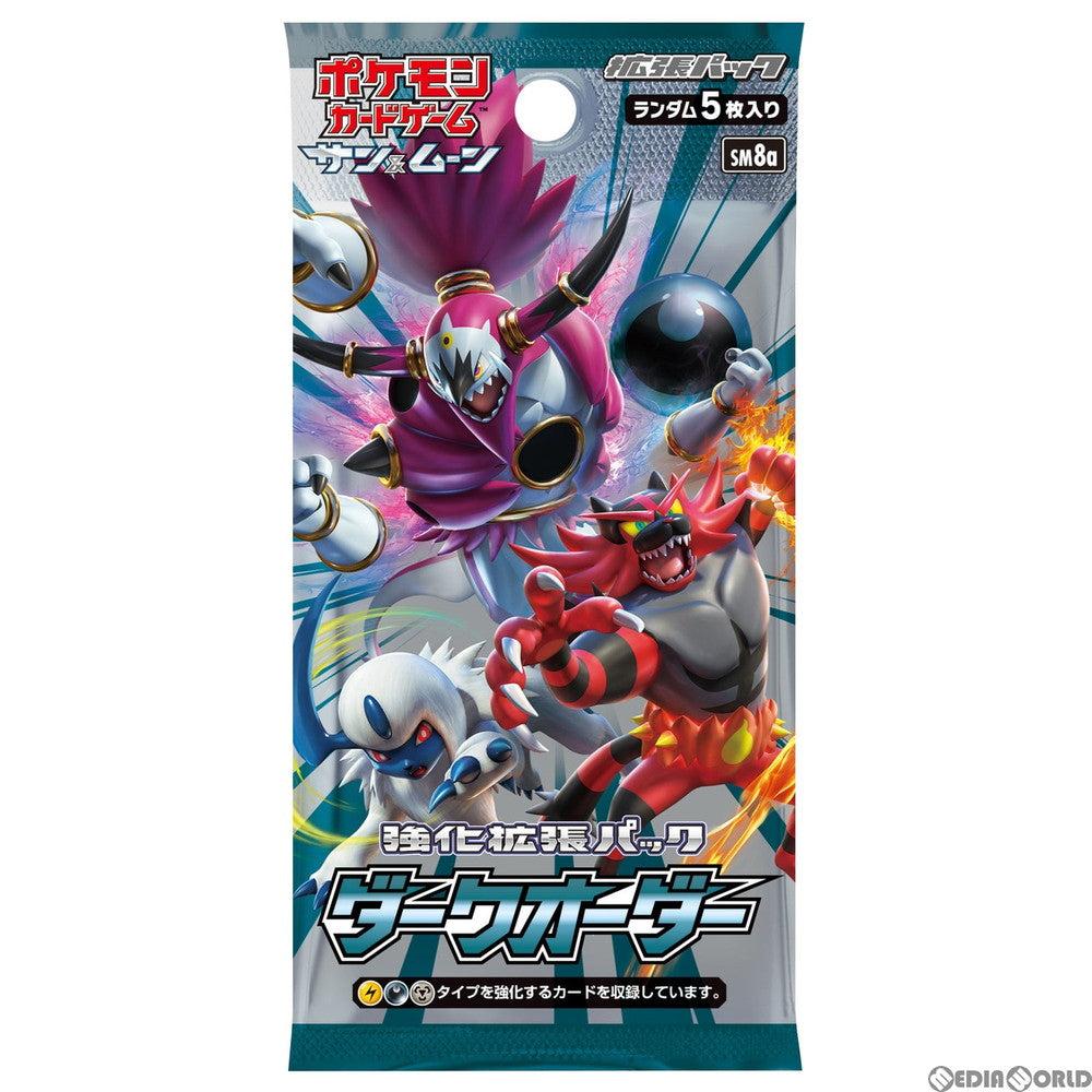 【新品即納】[TCG] ポケモンカードゲーム サン&ムーン 強化拡張パック 「ダークオーダー」(20181005)