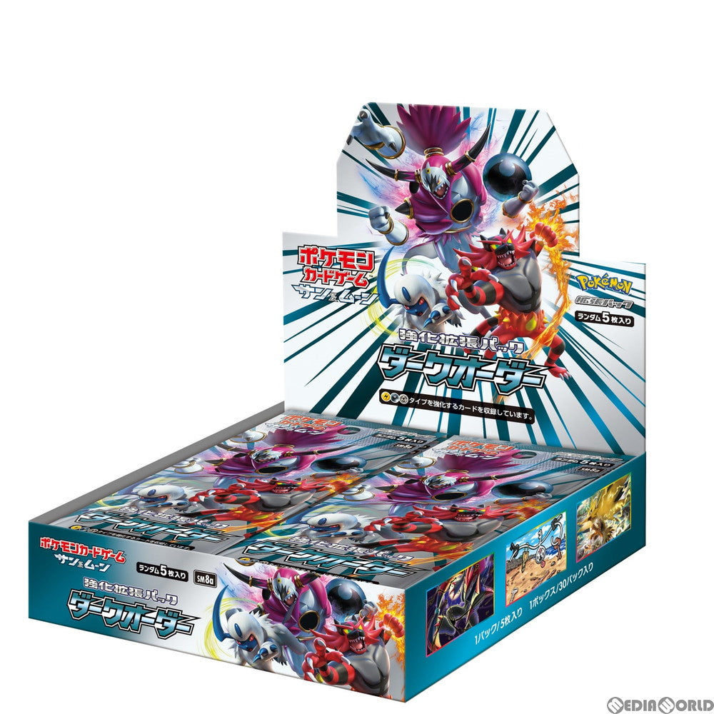 【新品即納】[TCG] (BOX) ポケモンカードゲーム サン&ムーン 強化拡張パック 「ダークオーダー」(30パック)(20181005)