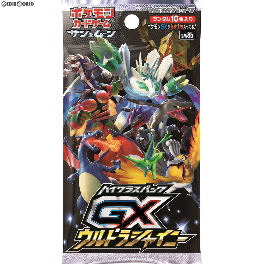 【新品即納】[TCG] ポケモンカードゲーム サン&ムーン ハイクラスパック 「GXウルトラシャイニー」(20181102)